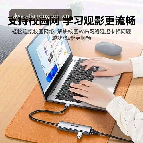 2026天行体育更新内容最新消息：功能升级与用户体验全面解析